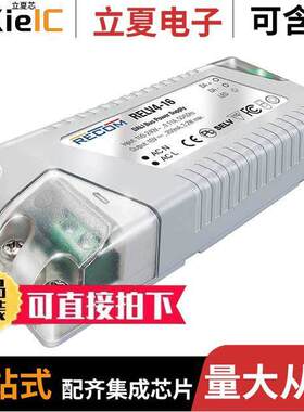 RELV4-16电源-内外部 〔AC/DC CONVERTER 16V 3W 〕