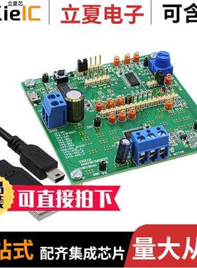 DRV8313EVM开发板 〔EVALUATION MODULE DRV8313 〕