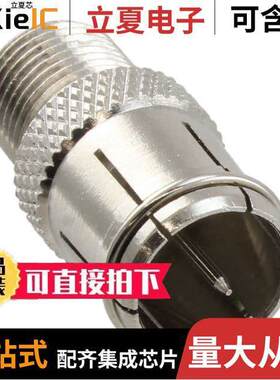 25-7140连接器 〔CONN ADAPT JA【 TO PLUG F 75 OHM 〕