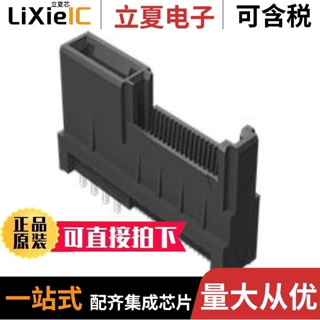 HSEC8-160-01-S-RA-BL/HSEC8-110-01-L-DV