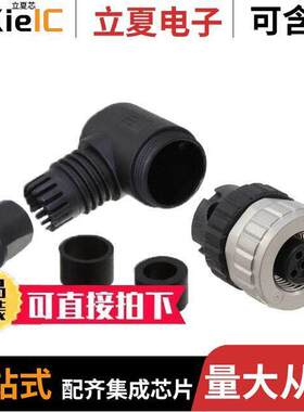 21033194501连接器 〔M12 A-CODE 5PIN FEMALE ANGLED, S 〕
