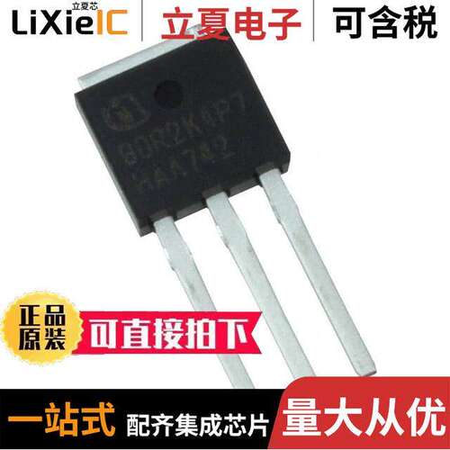 IPSA70R1K4P7SAKMA1  INFINEON