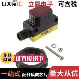 SEN 〔PHOTO 变送器 〕 200MM BIPOLAR FIXED QS30FF200Q传感器