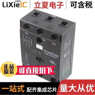 SSR 〕 PM6760D50P继电器 PHASE PNL MNT 600VAC 〔3