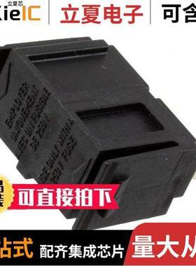 4301.1405连接器 〔FUSE DRWR FOR PWR MOD F'GRIP 1PL 〕