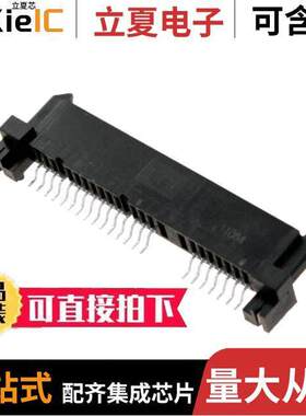 10029364-001LF连接器 〔CONN SATA RCPT 22POS SLD R/A SMD 〕