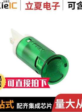 QS121XXHG220光电元件 〔INDICATOR 12MM FIXED HI GRN 220V 〕