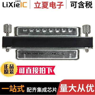243A10070X连接器 〔CONN DSUB ADAPTER DB25F DB25M 〕