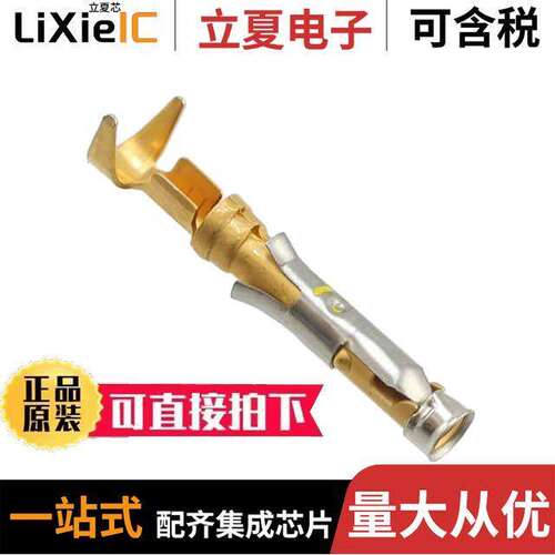 66565-4连接器 〔CONN SO【ET 20-24AWG GOLD CRIMP 〕