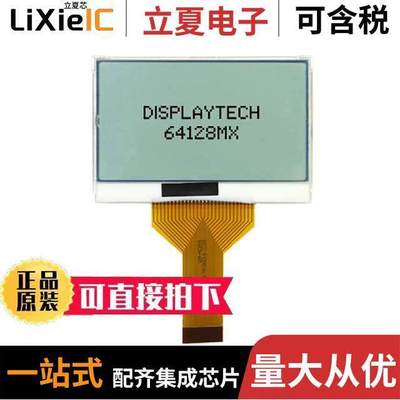 64128MX FC BW-3光电元件 〔DISPLAY LCD 128X64 TRANSFL 〕