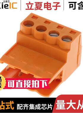 1627110000连接器 〔TERM BLO【 PLUG 4POS STR 5.08MM 〕