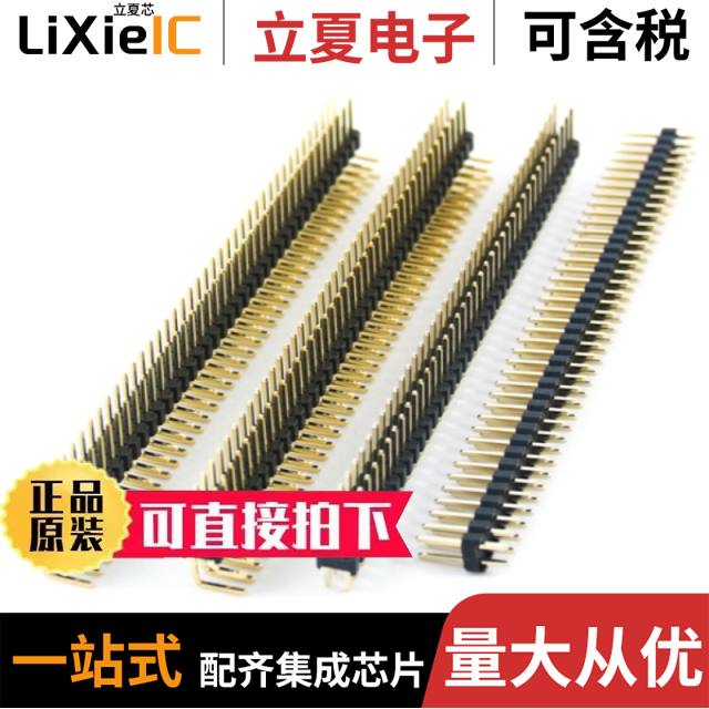 A2541HWV-2x10P/A2541H-7P/A2541WV-4P