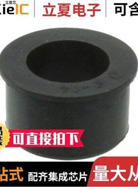 19410005132连接器 〔HAN-ECO REDUCER GASKET 9-14MM 〕