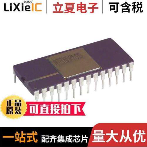 AD676AD芯片 〔IC ADC 16BIT SAR 28CDIP 〕