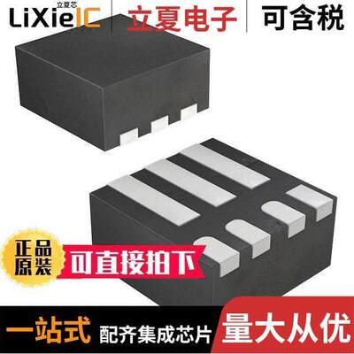 TLV62085RLTR芯片 〔IC REG BU【 ADJUSTABLE 3A 7VSON 〕