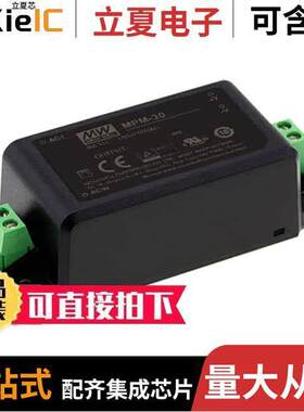 MPM-30-15ST电源-内外部 〔AC/DC CONVERTER 15V 30W 〕