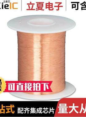 43SNSP.25 null Remington Industries