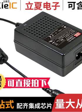GSM36B05-P1J电源-内外部 〔AC/DC DESKTOP ADAPTER 5V 23W 〕