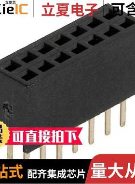 M50-3000745连接器 〔CONN RCPT 14POS 0.05 GOLD PCB 〕