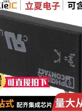 2967989继电器 〔SSR RELAY SPST-NO 3A 3-33V 〕