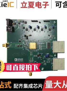 EVAL-AD9246S开发板 〔EVALUATION BOARD I.C. 〕