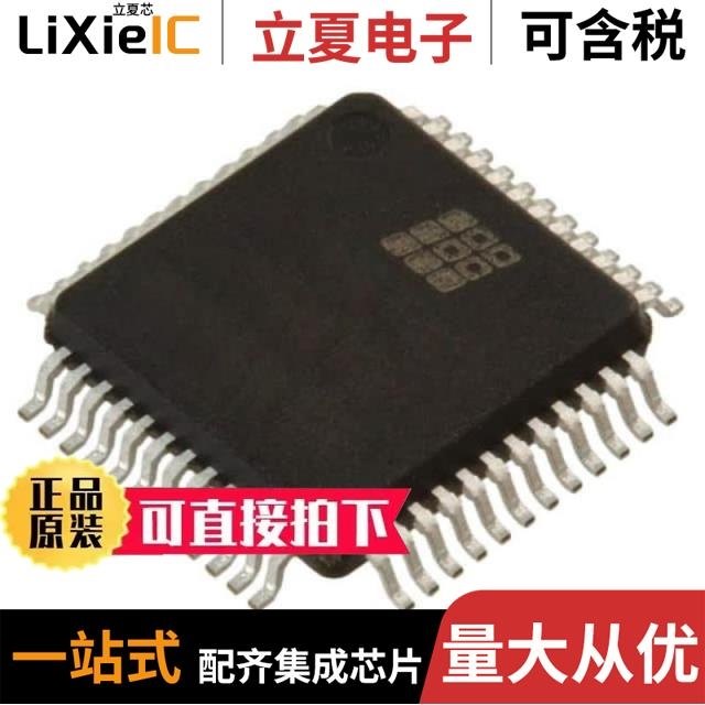 ISPPAC-CLK5308S-01TN48C/ISPPAC-CLK5308S-01TN48I