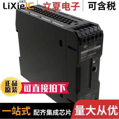 电子元器件芯片原装快速发货