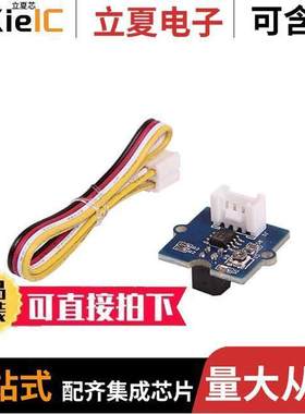 101020174开发板 〔GROVE - INFRARED REFLECTIVE SENS 〕