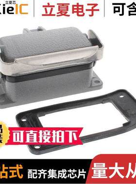 T1510102100-000连接器 〔H10B-ADMS-LB 〕