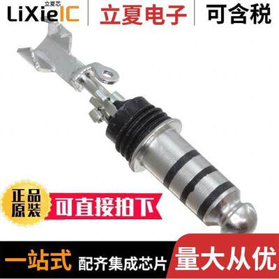 TP-120-7连接器 〔TELEPHONE PLUG INLINE 4 CONDUCTO 〕