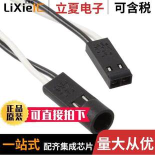 CONN 〔LED 件 〕 ASSY 3MM CBL CNX_B_E_4_1_08光电元