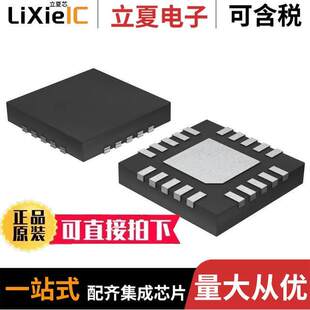 ADC 〔IC 芯片 〕 SAR 20TQFN 12BIT MAX1377ATP