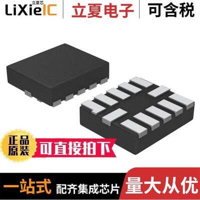 LSF0204DRUTR芯片 〔IC TRANSLTR BIDIRECTIONAL 12UQFN 〕