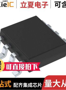 THS6042IDDA芯片 〔IC DRIVER 2/0 8SO POWERPAD 〕