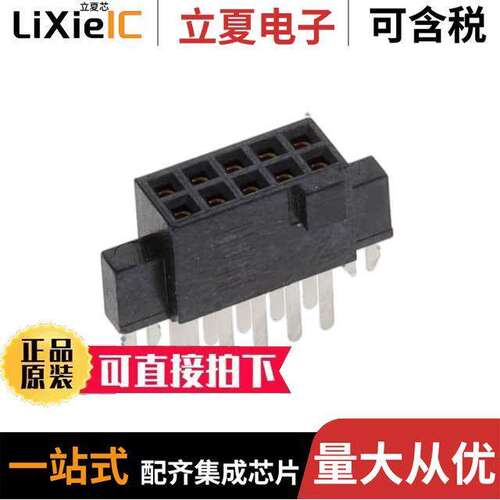 SFM-105-01-L-D-LC连接器 〔CONN RCPT 10POS 0.05 GOLD PCB 〕