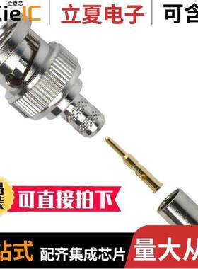 112507连接器 〔CONN BNC PLUG STR 75 OHM CRIMP 〕
