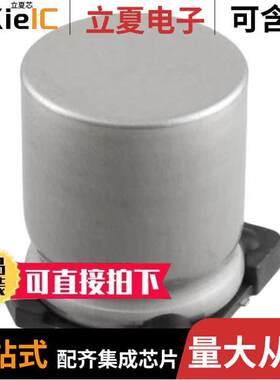 MAL214699511E3电容 〔CAP ALUM 4700UF 20% 16V SMD 〕