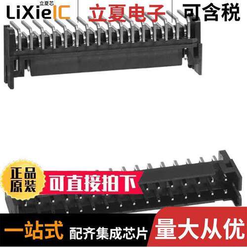 DF11-32DP-2DS(24)连接器 〔CONN HEADER R/A 32POS 2MM 〕
