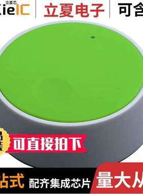 114991735射频 〔REBUTTON ARDUINO AZURE IOT 〕