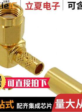 132194RP连接器 〔CONN RPSMA PLUG R/A 50OHM SOLDER 〕