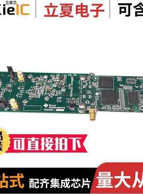 ADS8881EVMV2-PDK开发板 〔EVAL BOARD FOR ADS8881 〕