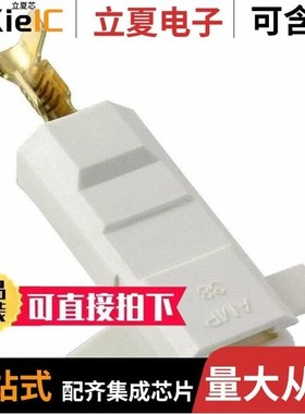 1969161-2/1969110-2/1969117-1