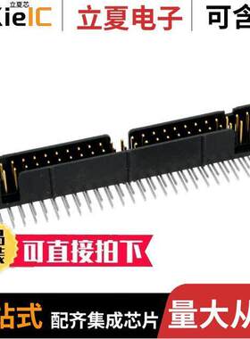 N2550-5002-RB连接器 〔CONN HEADER R/A 50POS 2.54MM 〕