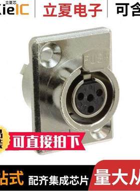 TY4F连接器 〔CONN PLUG FM MINI XLR 4P SDR CUP 〕