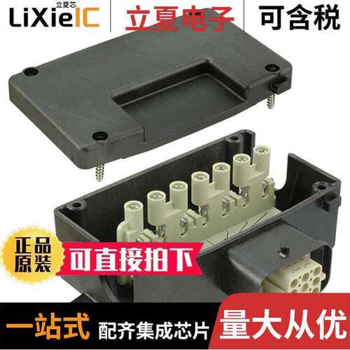 09120084801连接器 〔CONN ASSY SIDE ENTRY 6+GND 〕
