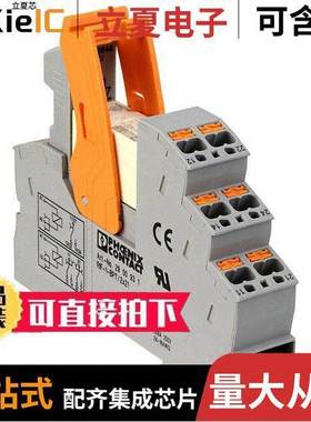 2903339继电器 〔RELAY GEN PURPOSE SPDT 10A 230V 〕