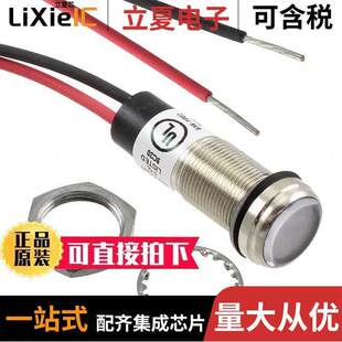 6561002303F光电元 WHT LEAD 〕 FLT 〔1 件 5VDC