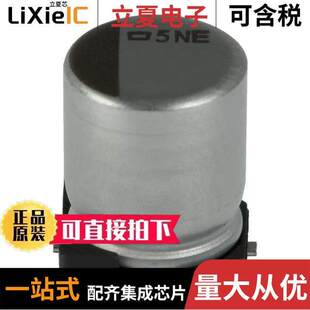 33UF ALUM 〔CAP 〕 25V SMD 20% EMVE250ADA330MF55G电容