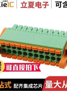 1790577连接器 〔TERM BLO【 PLUG 22POS STR 3.5MM 〕