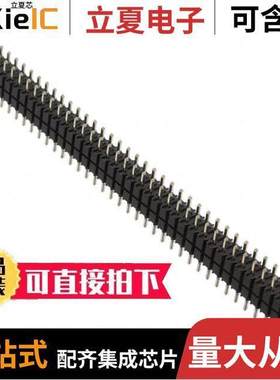 4-146483-0连接器 〔CONN HDR 80POS 0.1 STA【 T/H 〕